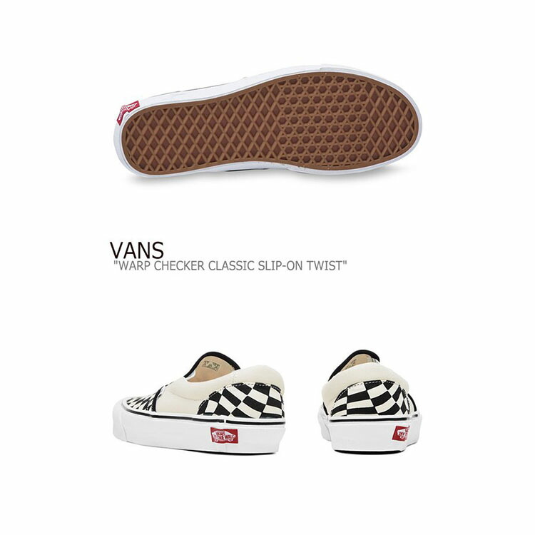 Vans WARP CHECKER CLASSIC SLIP-ON TWIST ワープ チェッカー スリッポン ツイスト WHITE ホワイト  BLACK ブラック VN0A4UUD1MK