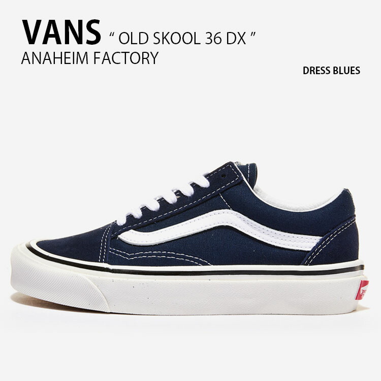 VANS ヴァンズ スニーカー バンズ OLD SKOOL 36 DX ANAHEIM FACTORY