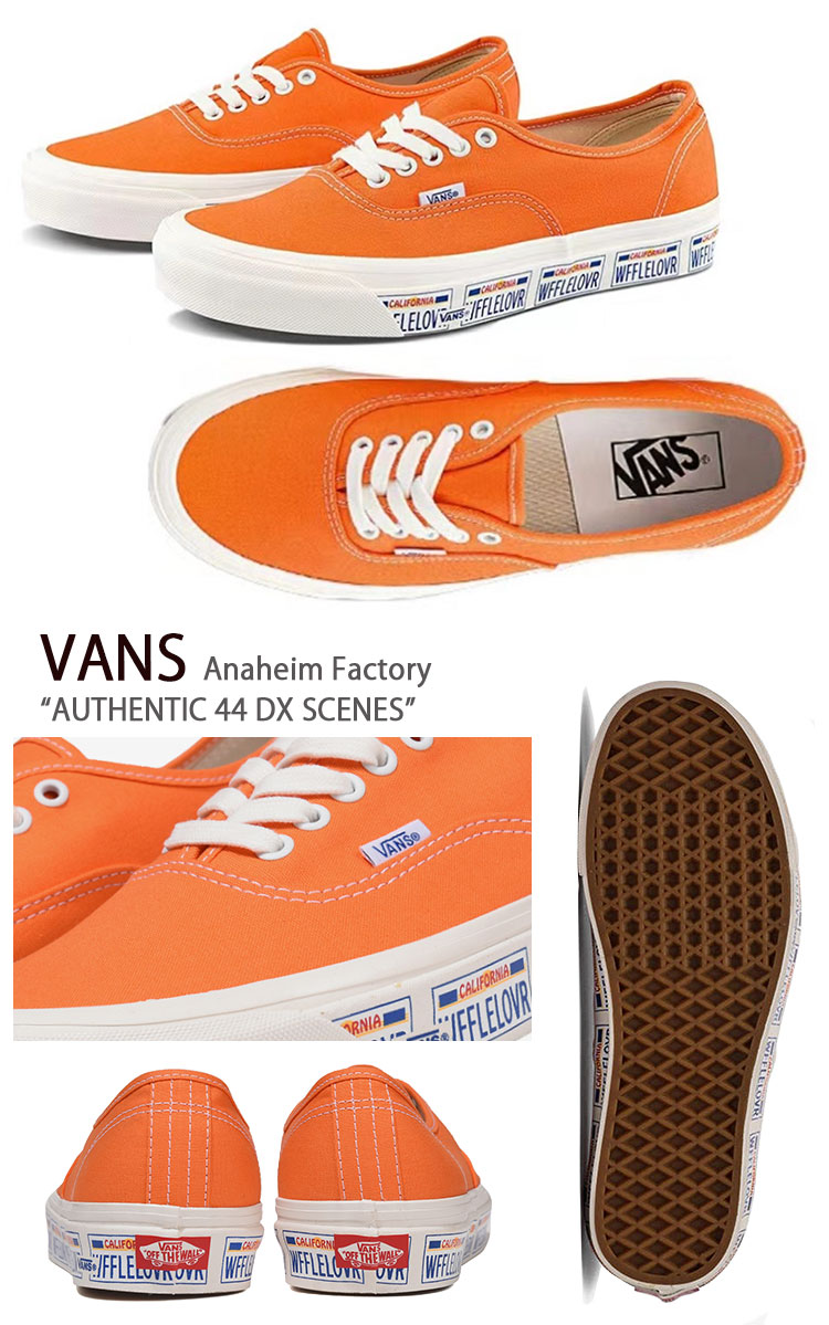 VANS バンズ スニーカー AUTHENTIC 44 DX ANAHEIM FACTORY
