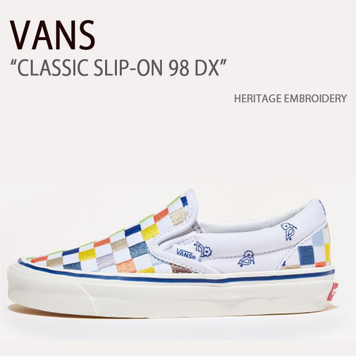 VANS バンズ スニーカー CLASSIC SLIP-ON 98 DX HERITAGE EMBROIDERY クラッシックスリッポン98デラックス  ヘリテージエンブロイダリー VN0A5KX8AVZ :vn-vn0a5kx8avz:セレクトショップ a-dot - 通販 - Yahoo!ショッピング