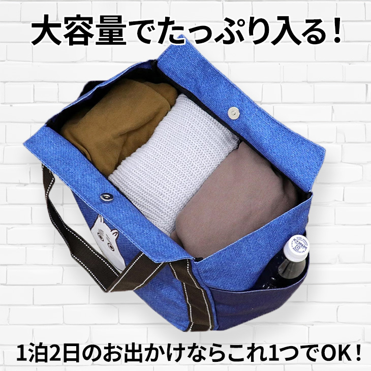 スナフキン旅の鞄　旅の窓口キャンペーン商品　ムーミン　バッグ　手提げ　丈夫　旅行 スナフキン旅の鞄 旅の窓口キャンペーン商品 ムーミン バッグ 手提げ