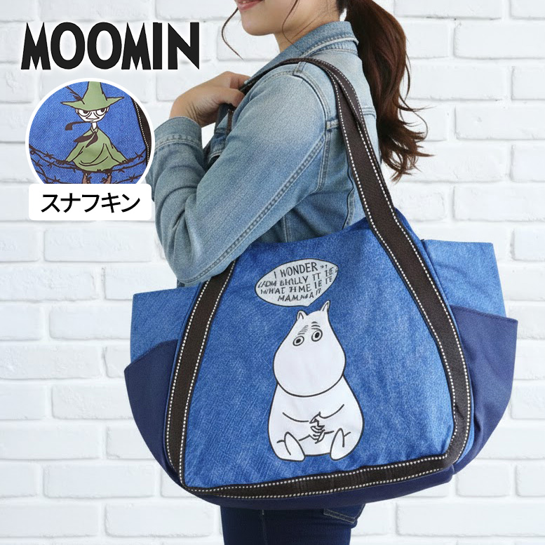 MOOMIN（ムーミン） スナフキン トートバッグ 大容量 バルーンバッグ