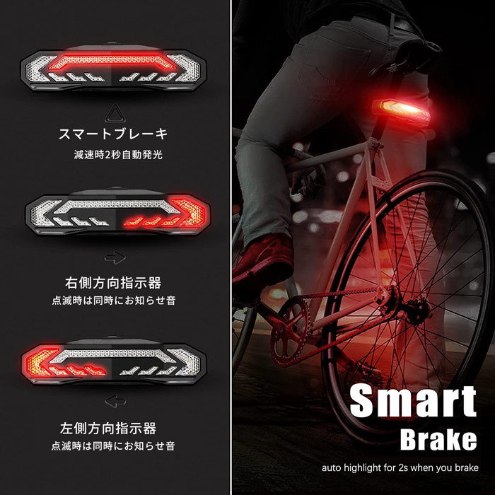 国内正規品】 自転車 LED テール ライト USB 充電式 事故 防止 ロードバイク 安全
