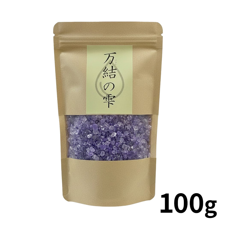 万結の雫 香炉用水晶 香炉石 線香灰代替 天然石 洗える 仏壇 お墓参り