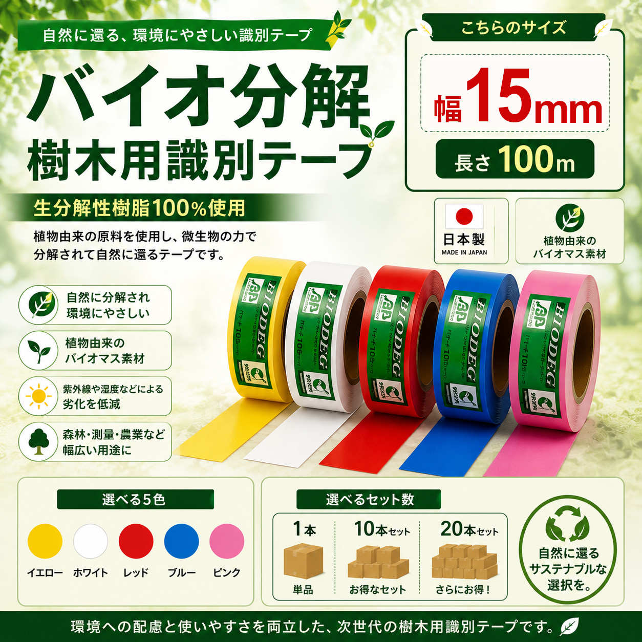 ttbt-15mm-01.jpg