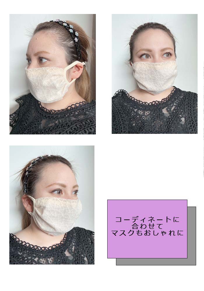レースマスクカバー レディース ピンク ブルー グリーン オレンジ