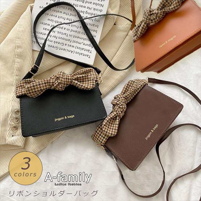 平成レトロ　ミミポポデザインの編みバッグ ミニポシェット 平成レトロ ミミポポデザインの編みバッグ ミニポシェット