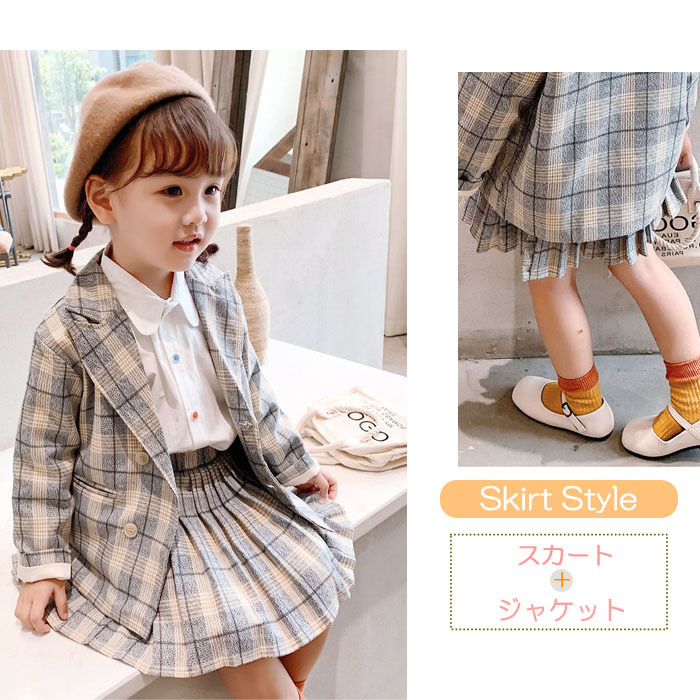 ②ZARA キッズ 新品 チェック柄オーバーサイズブレザー スカート130スーツ セール アウトレットベビー・キッズ - ③ZARA キッズ 新品