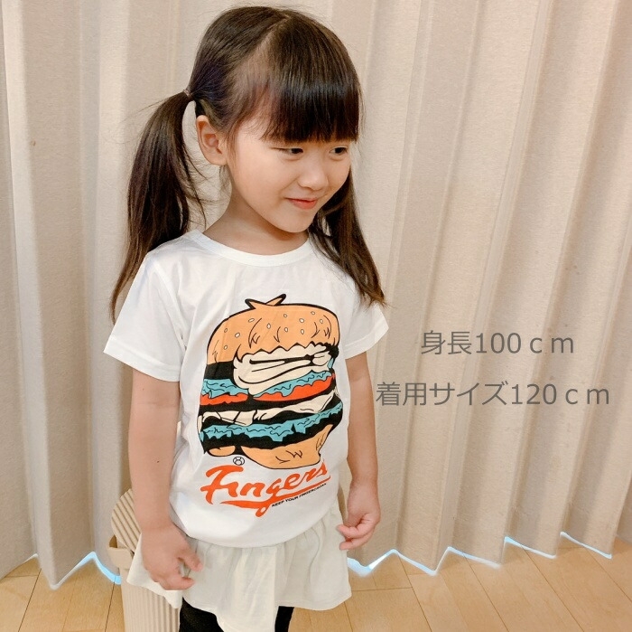 20％OFFクーポン対象商品！子供服 Tシャツ カジュアル アメカジ  