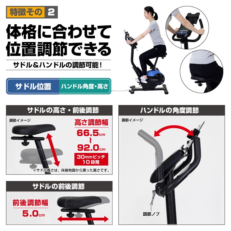 フィットネスバイク エアロ アルインコ プログラムバイク6119 AFB6119 ダイエット : afb6119 : ALINCO FITNESS  Yahoo!店 - 通販 - Yahoo!ショッピング