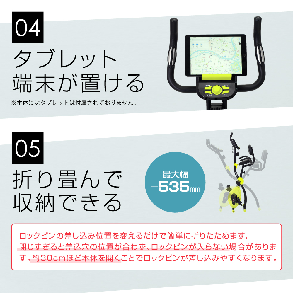 10月7日9時まで15,800円 フィットネスバイク 折りたたみ 負荷8段階 心拍数測定 1年保証 クロスバイク4721 AFBX4721 アルインコ