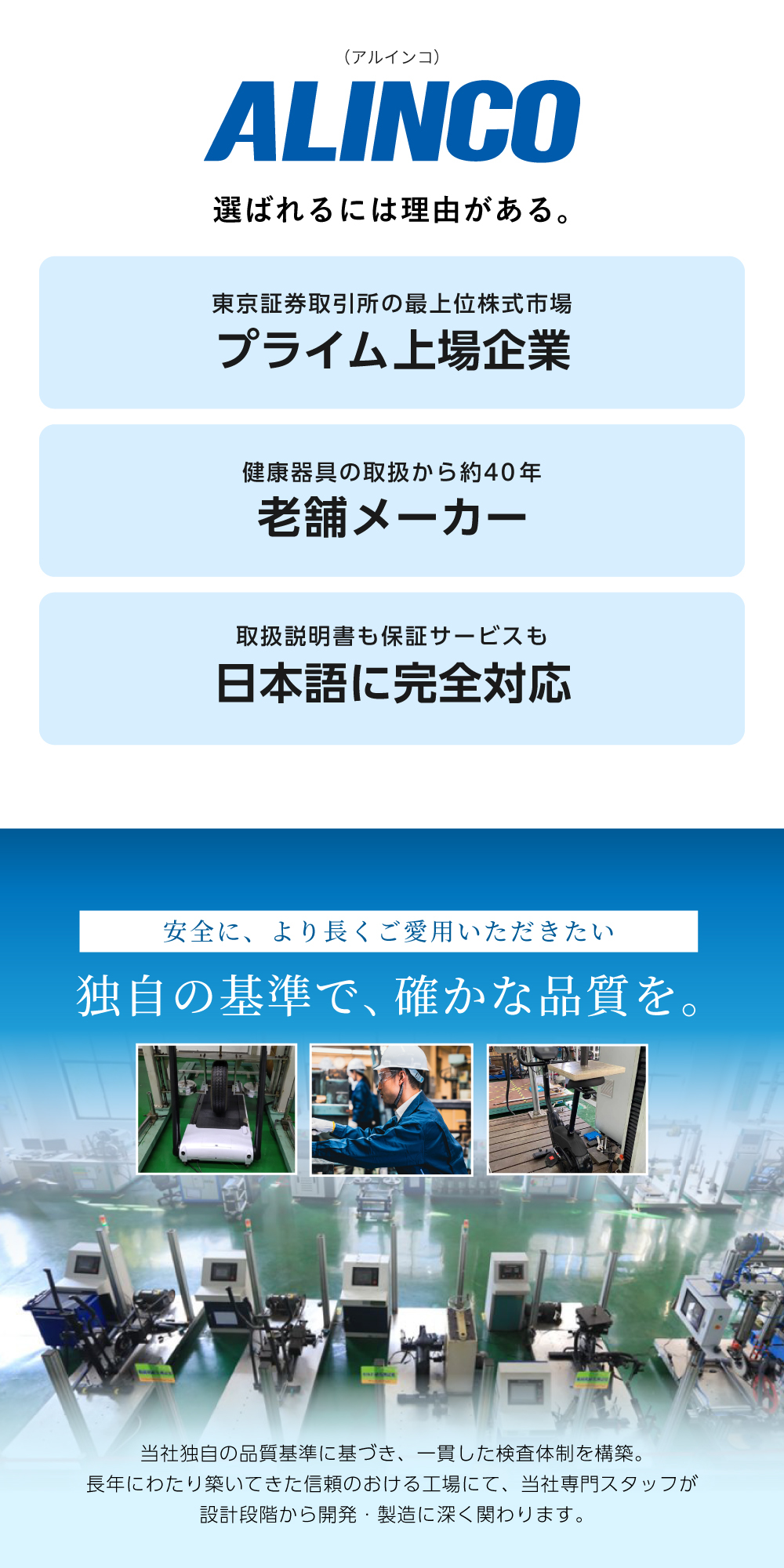 ランニングマシン1020/AFR1020