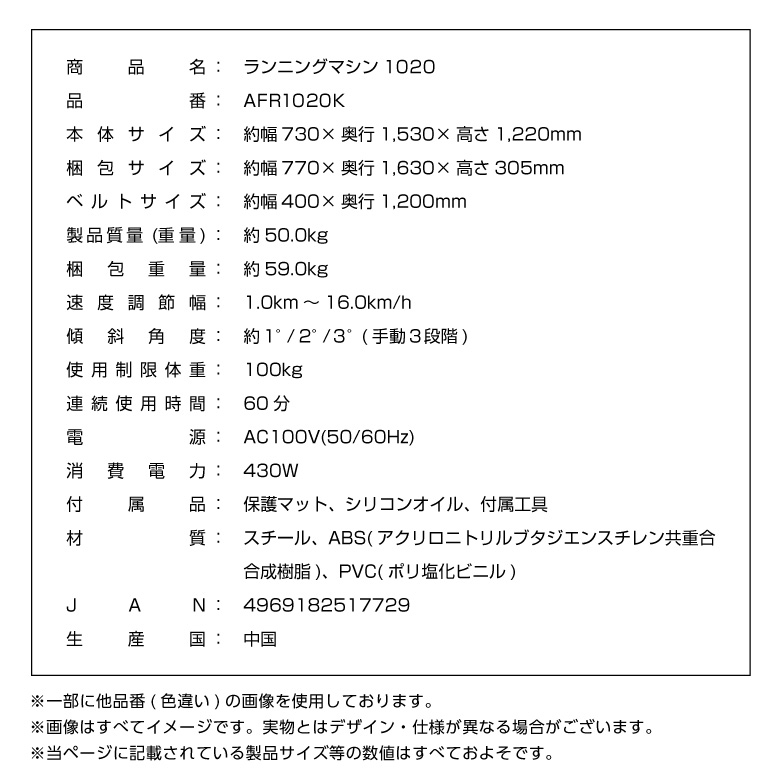 ルームランナー ランニングマシーン 家庭用 ランニングマシン MAX16km