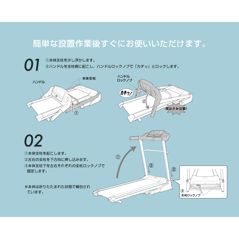 ランニングマシン1020/AFR1020