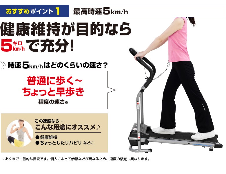 アルインコ プログラムウォーカー5014 AFW5014 ルームランナー ウォーキングマシン 宅トレ : afw5014 : ALINCO  FITNESS Yahoo!店 - 通販 - Yahoo!ショッピング