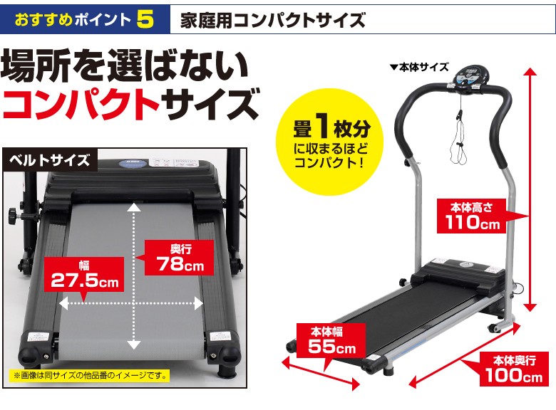 アルインコ プログラムウォーカー5014 AFW5014 ルームランナー ウォーキングマシン 宅トレ : afw5014 : ALINCO  FITNESS Yahoo!店 - 通販 - Yahoo!ショッピング