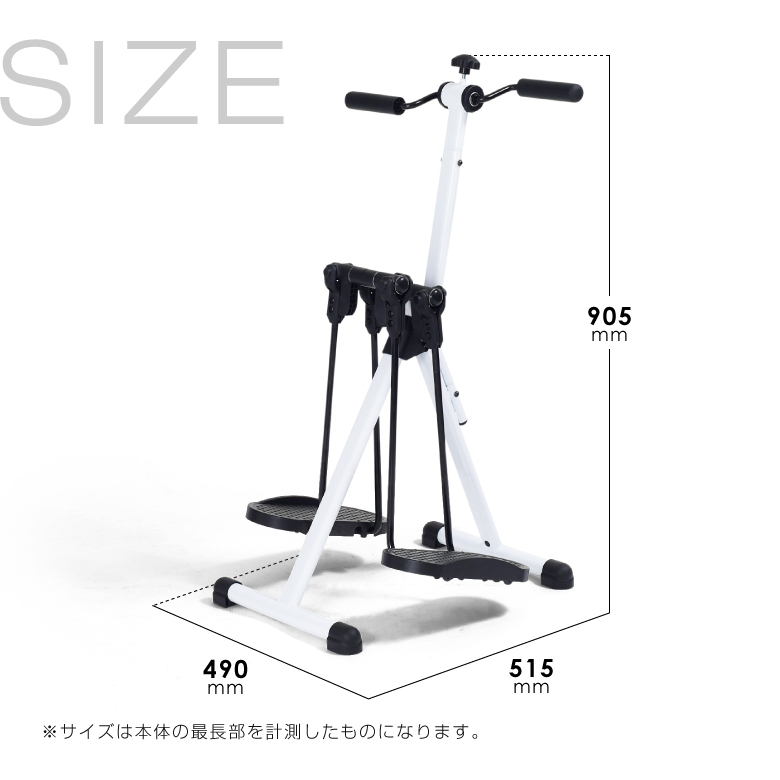 スイングアームサイクル/AHE3000