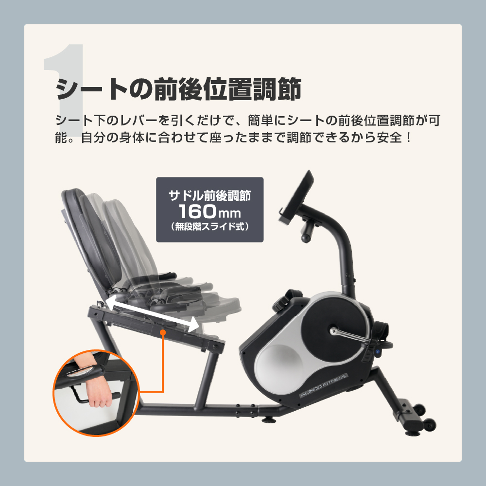 セール中につき、通常特価14,278円より半額の7,139円!　　アルインコ スタンディングバイク 1700 トレーニング フィットネス エアロバイク ALINCO 折畳み BK1700 コンフォートバイク4922 | フィットネスバイク | 製品情報