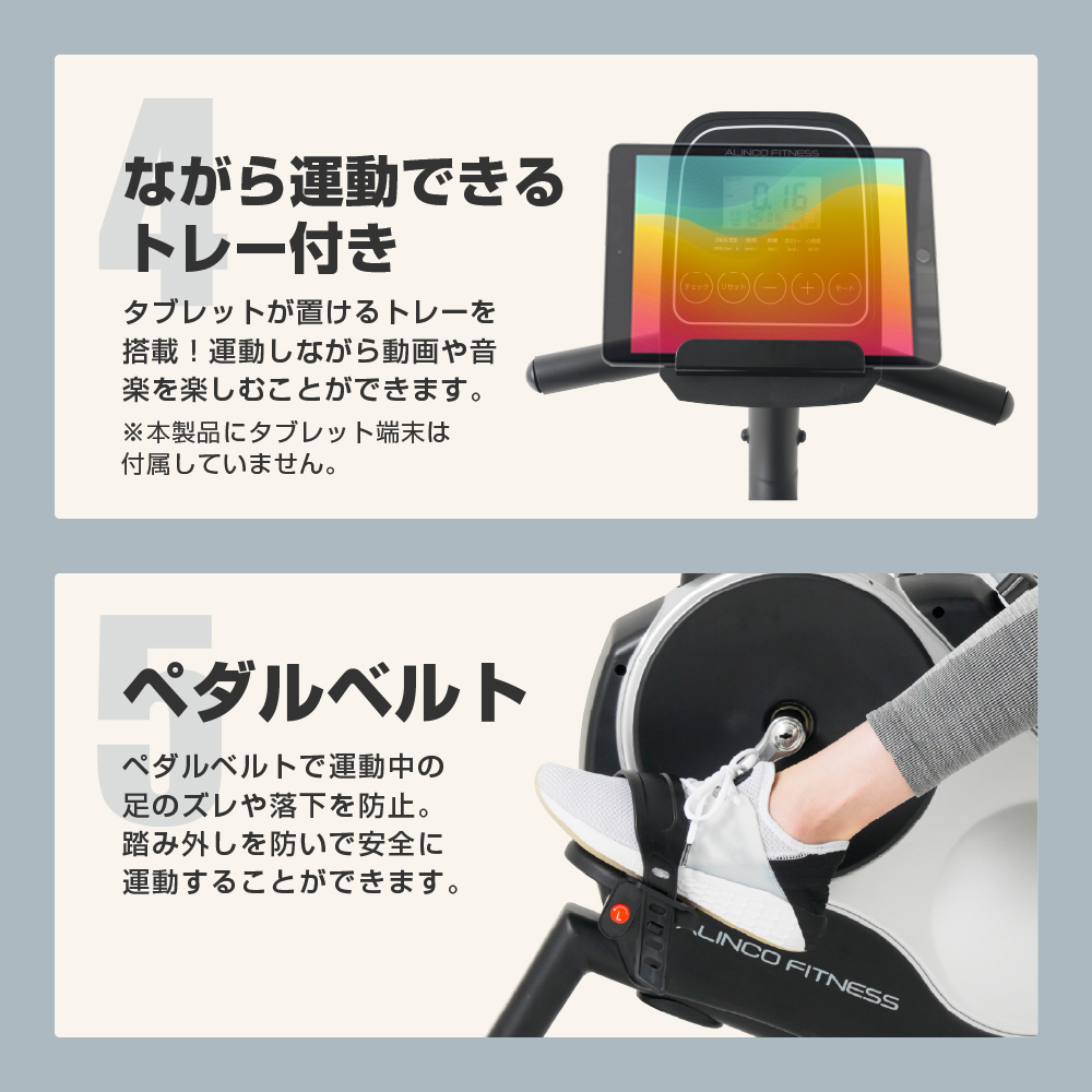 ALINCO（アルインコ） フィットネスバイク エアロ 家庭用 1年保証