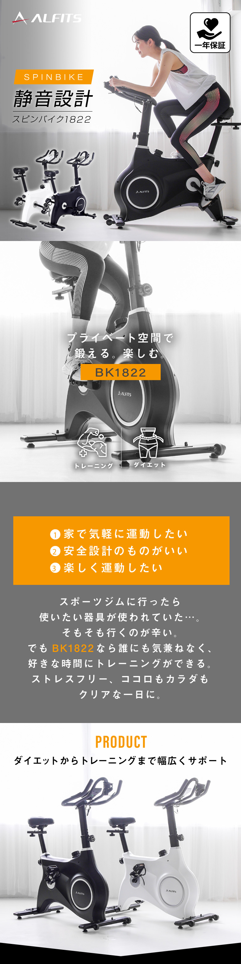 10月16日9時まで29,800円 フィットネスバイク エアロ スピンバイク ルームバイク 静音 家庭用 アルインコ スピンバイク1822  BK1822 : bk1822 : ALINCO FITNESS Yahoo!店 - 通販 - Yahoo!ショッピング