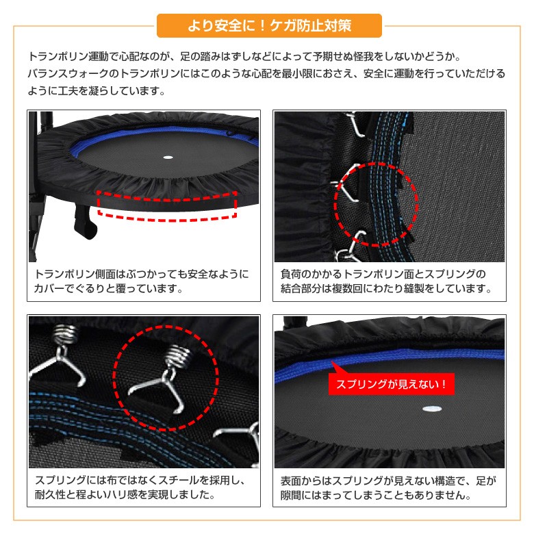 ALINCO アルインコ バランスウォーク EX8017 健康器具