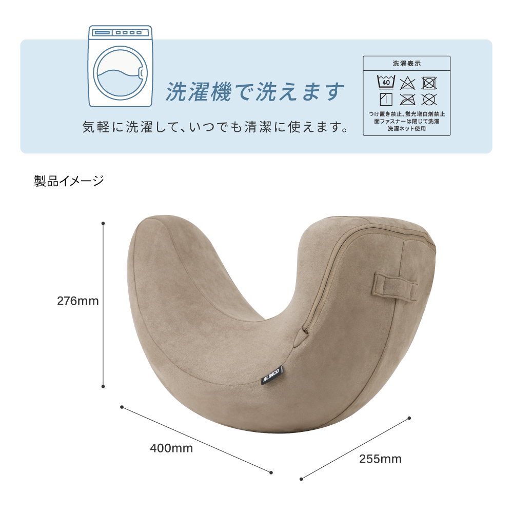 ALINCO（アルインコ） 開脚のミカタ EXP234 脚 ストレッチ 健康器具