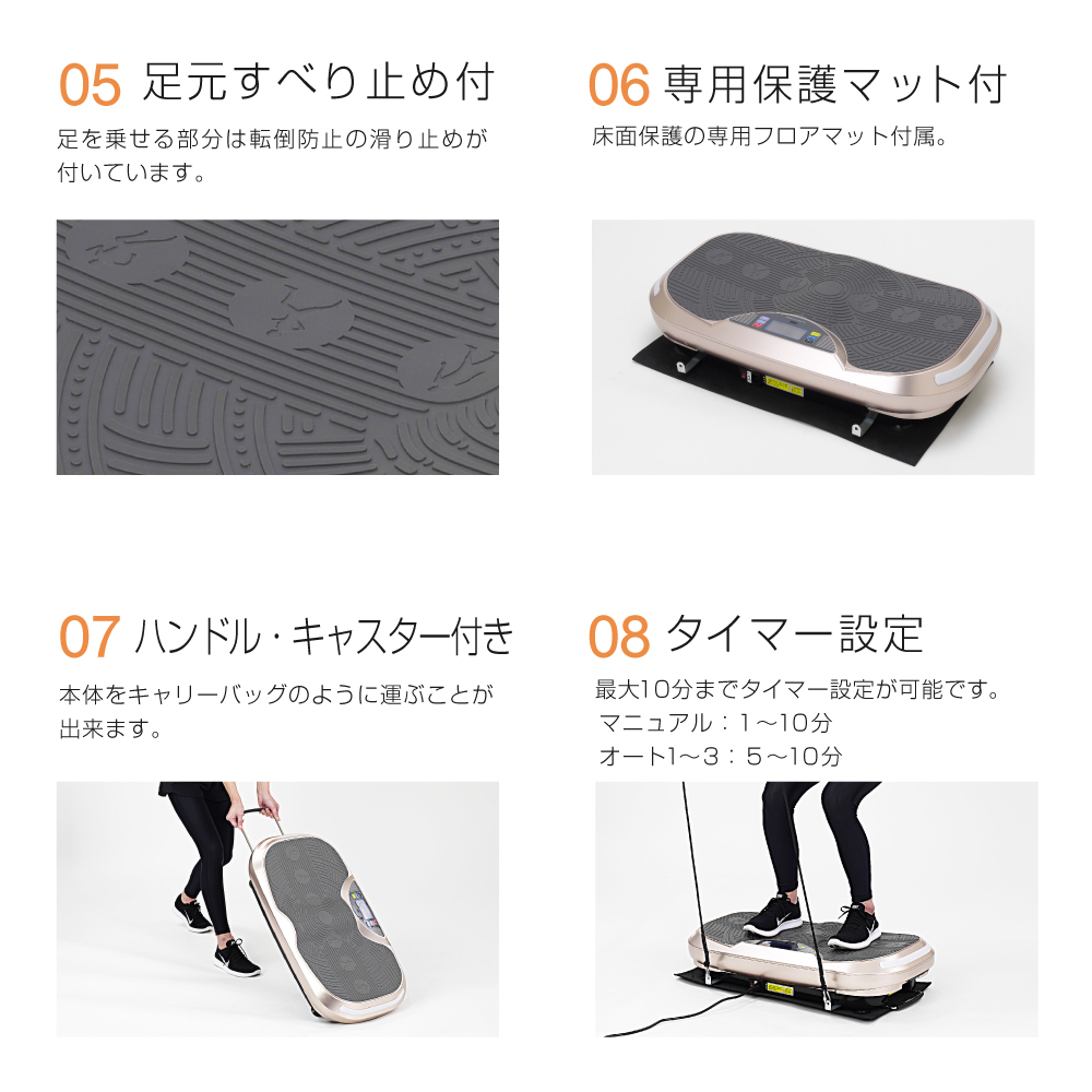パフ耳　アルインコ　バランスウェーブ　3D 3D振動マシン バランスウェーブ | トレーニングマシン | 製品