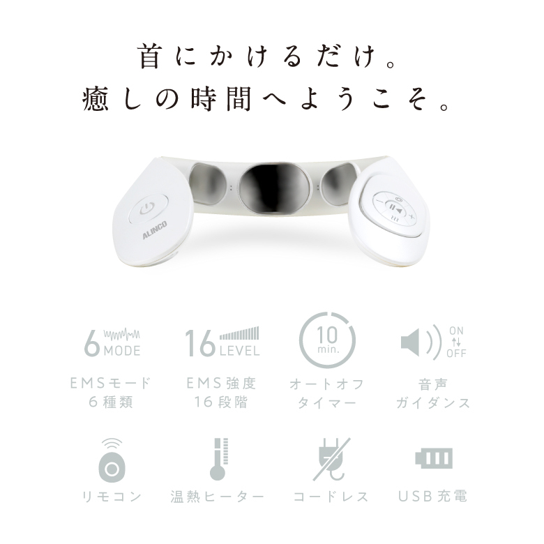 No.301  エレネック No.301 エレネック