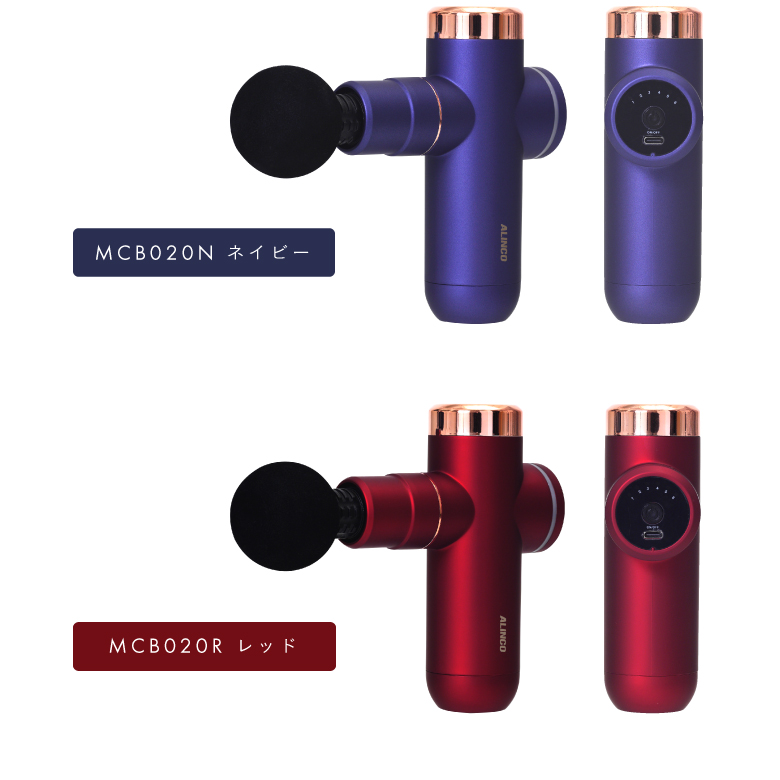 アルインコ ボディシェイプガン BODY SHAPE GUN MCB020 筋肉 振動 ケア : mcb020 : ALINCO FITNESS  Yahoo!店 - 通販 - Yahoo!ショッピング