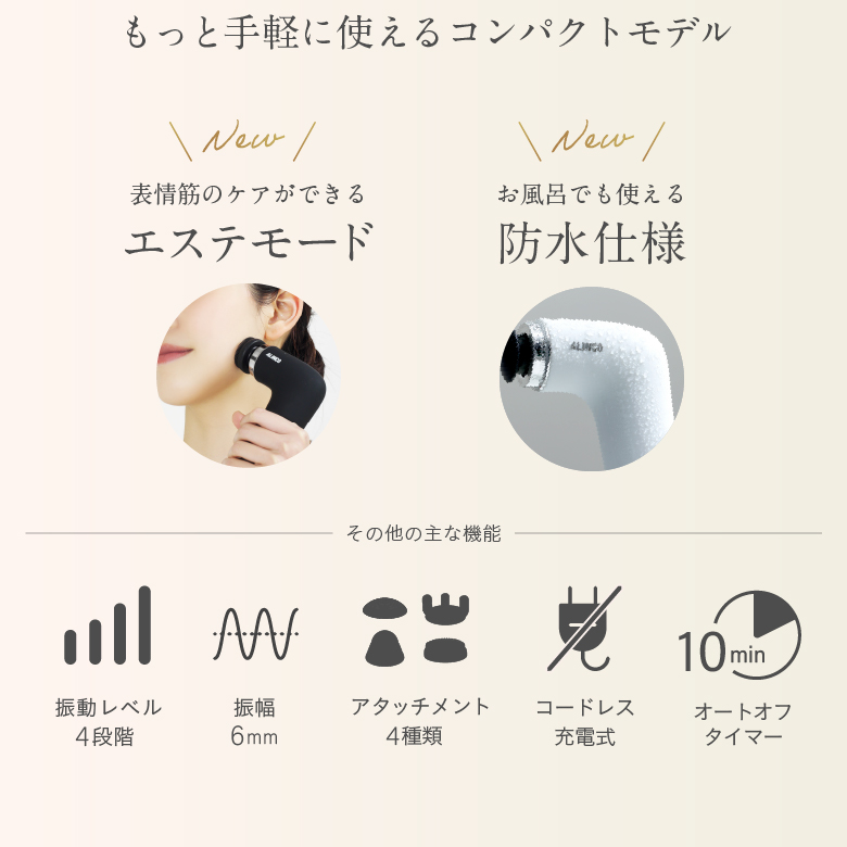 BODY SHAPE GUN MIO/MCB030W(ホワイト)/MCB030K(ブラック)/MCB030P(ピンク)