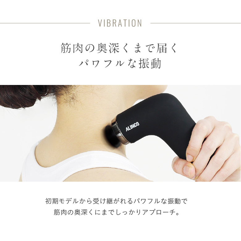 BODY SHAPE GUN MIO/MCB030W(ホワイト)/MCB030K(ブラック)/MCB030P(ピンク)
