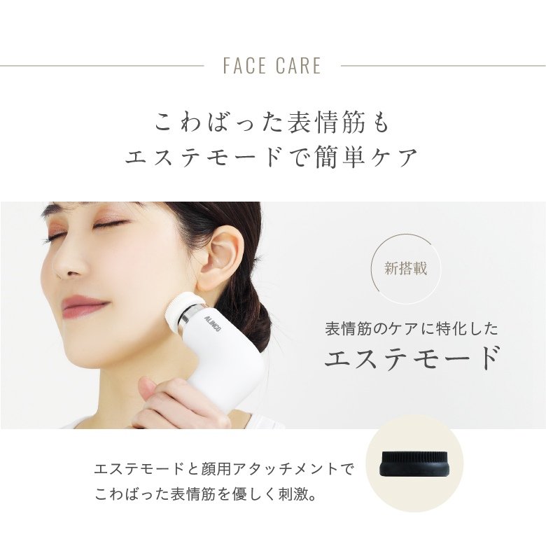 BODY SHAPE GUN MIO/MCB030W(ホワイト)/MCB030K(ブラック)/MCB030P(ピンク)