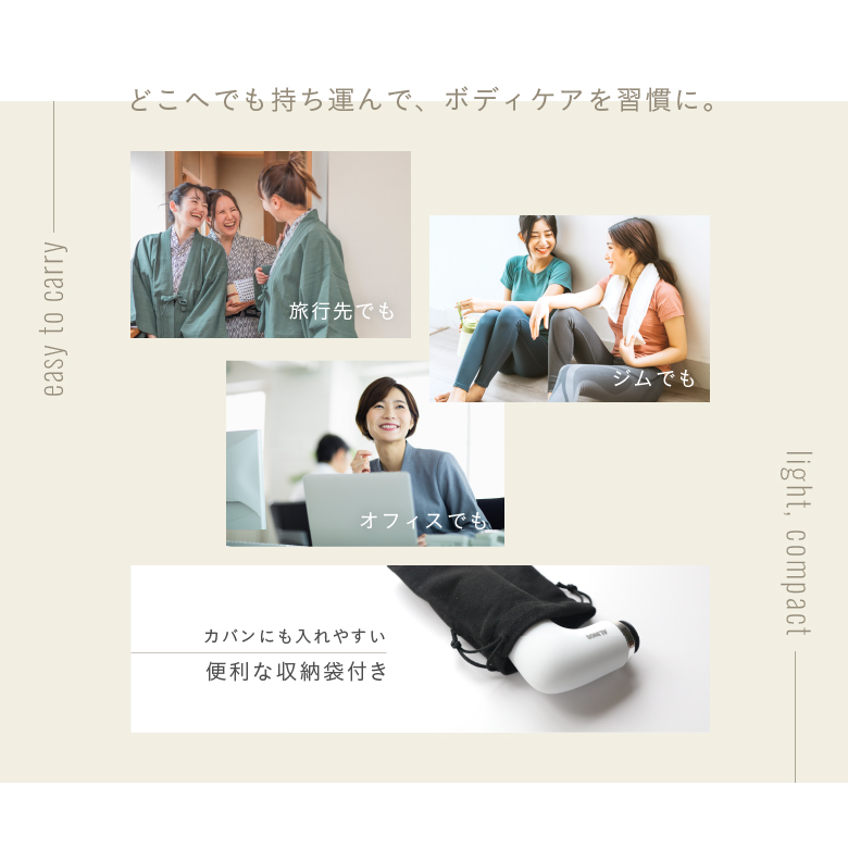 BODY SHAPE GUN MIO/MCB030W(ホワイト)/MCB030K(ブラック)/MCB030P(ピンク)