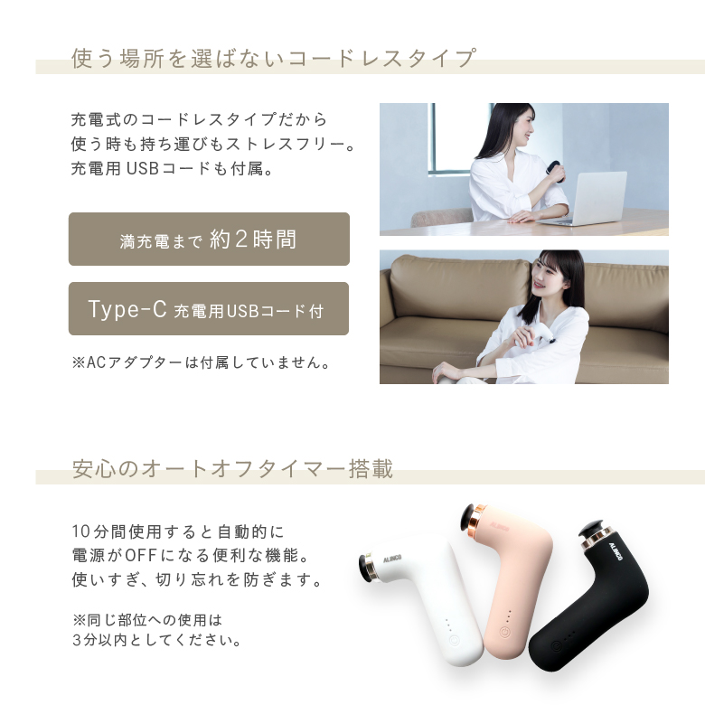 BODY SHAPE GUN MIO/MCB030W(ホワイト)/MCB030K(ブラック)/MCB030P(ピンク)