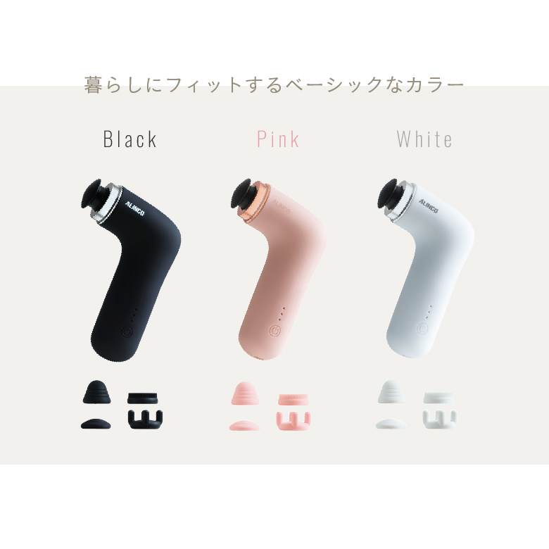 BODY SHAPE GUN MIO/MCB030W(ホワイト)/MCB030K(ブラック)/MCB030P(ピンク)