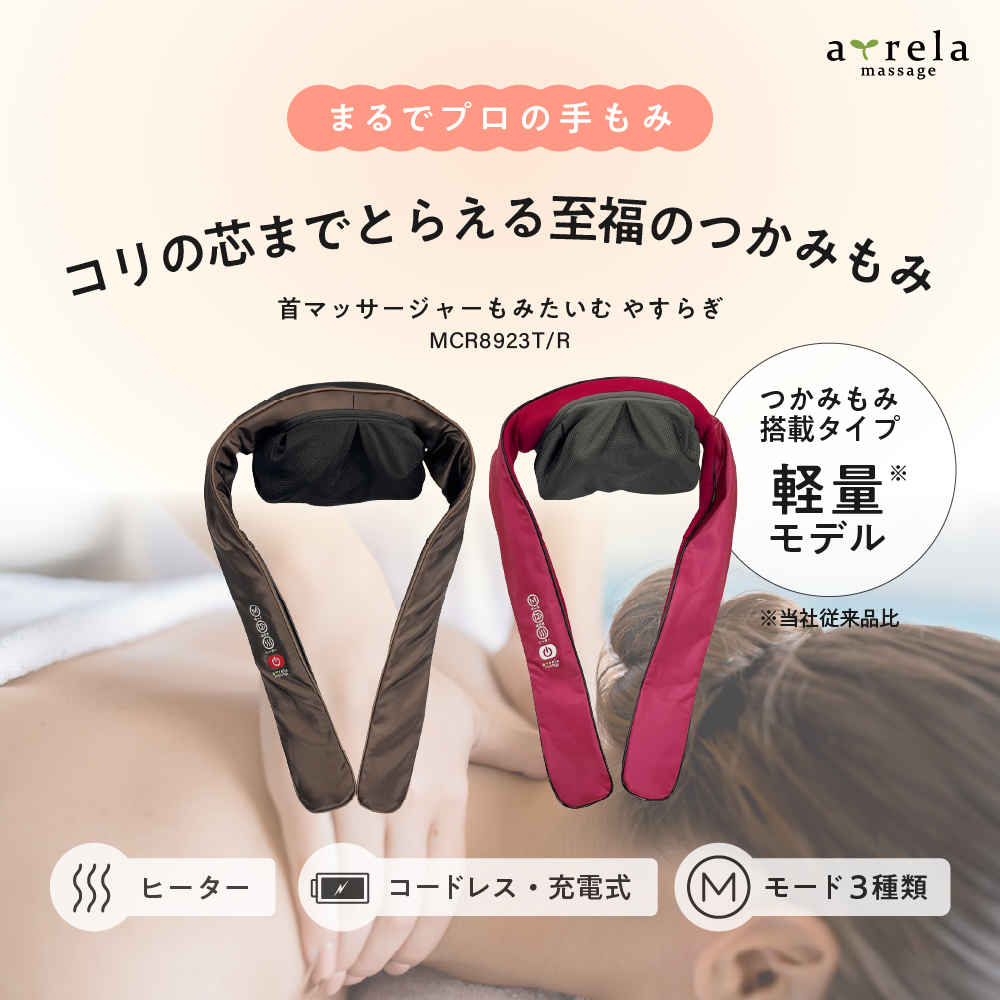 ALINCO(アルインコ) マッサージ器 コードレス 首 肩 腰 足 首 ALINCO(アルインコ) マッサージ器 コードレス 首 肩 腰 足 首