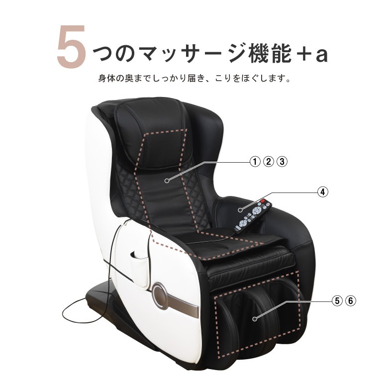 マッサージチェア2119/MSC2119