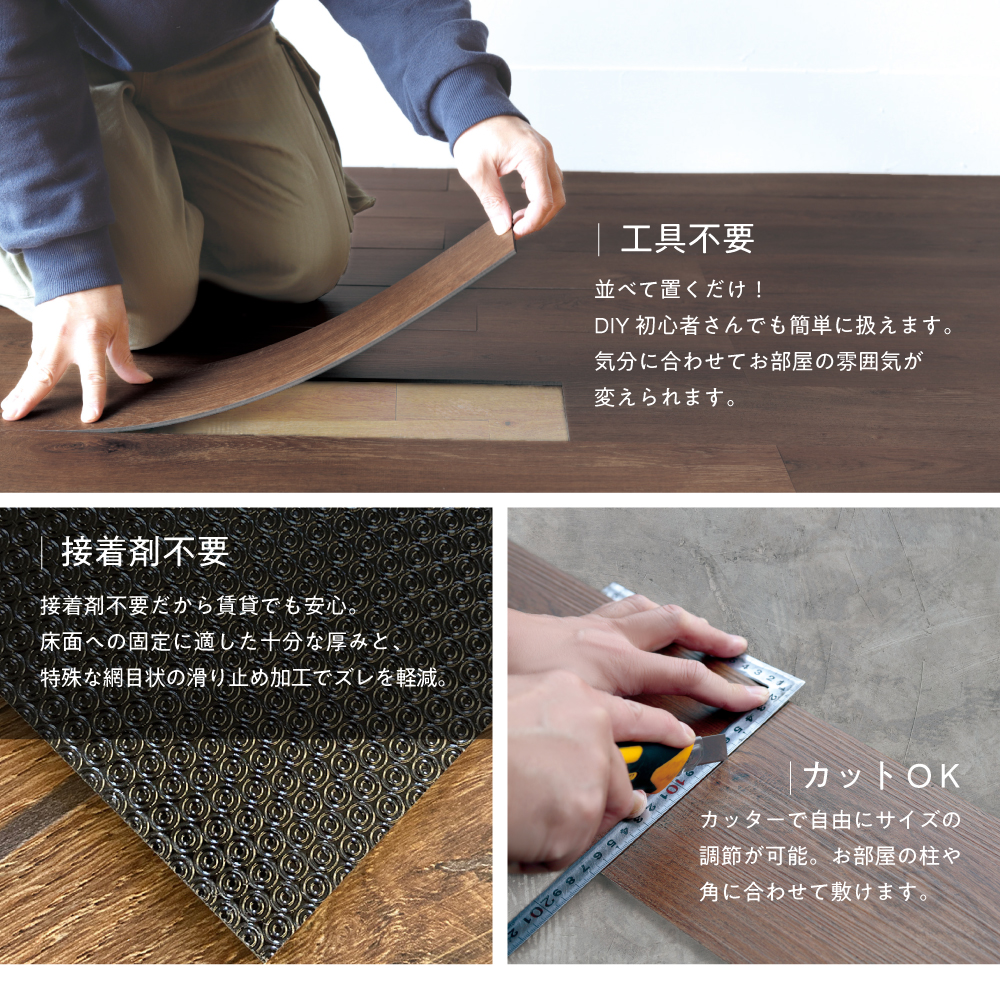 フロアタイル XG2024 DIY インテリア 模様替え アルインコ フロア