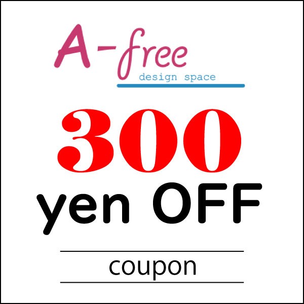 A-freeの「APCの全商品のご注文で300円の割引になる300円割引クーポン」のクーポン