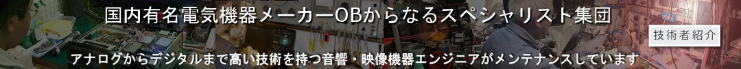 株式会社アファン