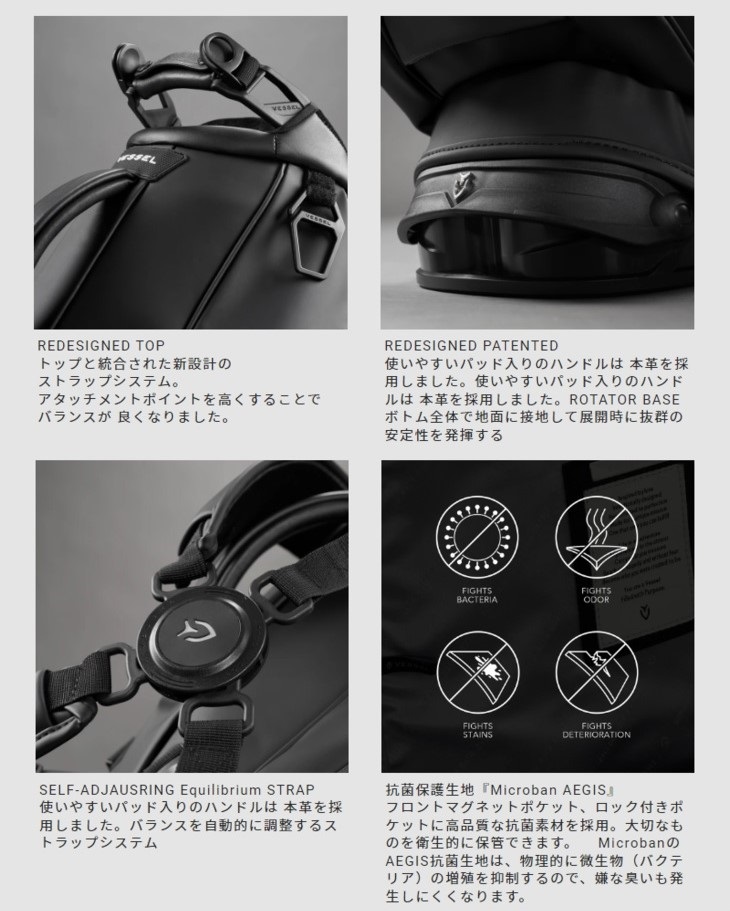 VESSEL（スポーツ） ベゼル プレイヤー 3.0 スタンド キャディ