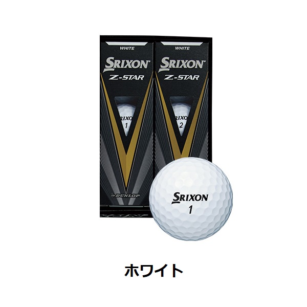 ダンロップ スリクソン Z-STAR 2023年モデル ゴルフボール｜a-golf-garage｜02