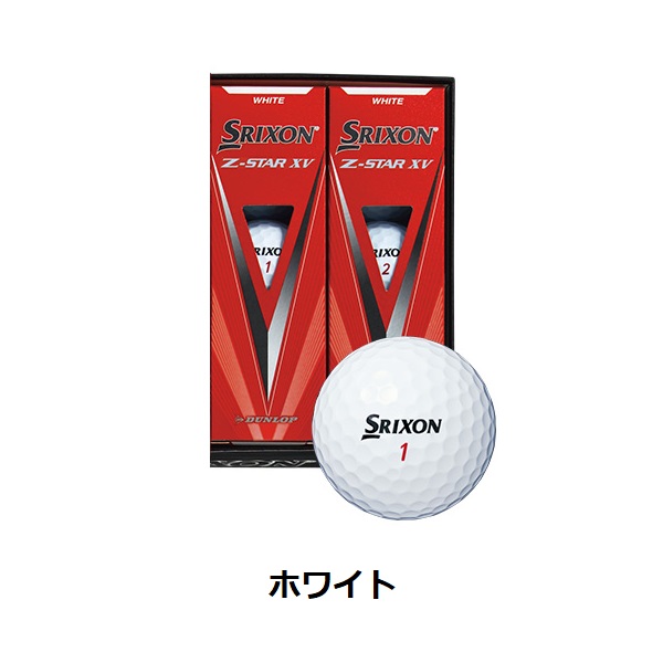 ダンロップ スリクソン Z-STAR XV 2023年モデル ゴルフボール｜a-golf-garage｜02