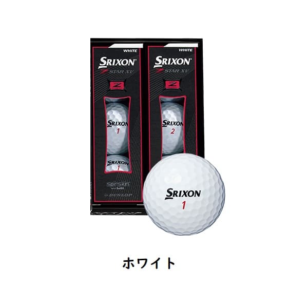 大人の上質 ダンロップ スリクソン ゼットスターXV ゴルフボール DUNLOP SRIXON Z-STAR 2021年モデル  gulf-loans.com