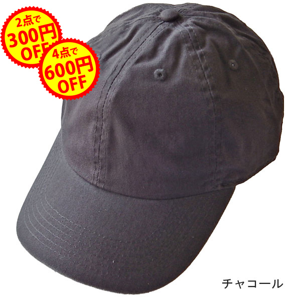 【最終クリアランス】 NEWHATTAN CAP ニューハッタン キャップ 帽子 無地｜a-grade-fukuoka｜07