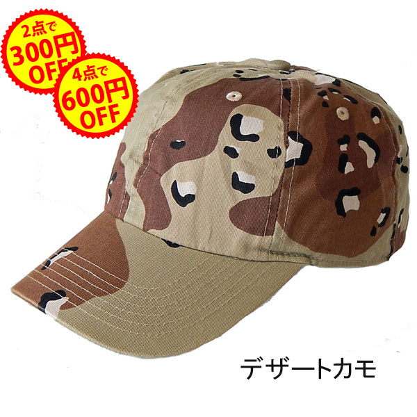 【最終クリアランス】 NEWHATTAN CAP ニューハッタン キャップ 帽子 無地｜a-grade-fukuoka｜06