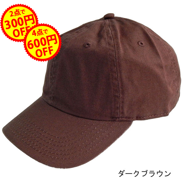 【最終クリアランス】 NEWHATTAN CAP ニューハッタン キャップ 帽子 無地｜a-grade-fukuoka｜16