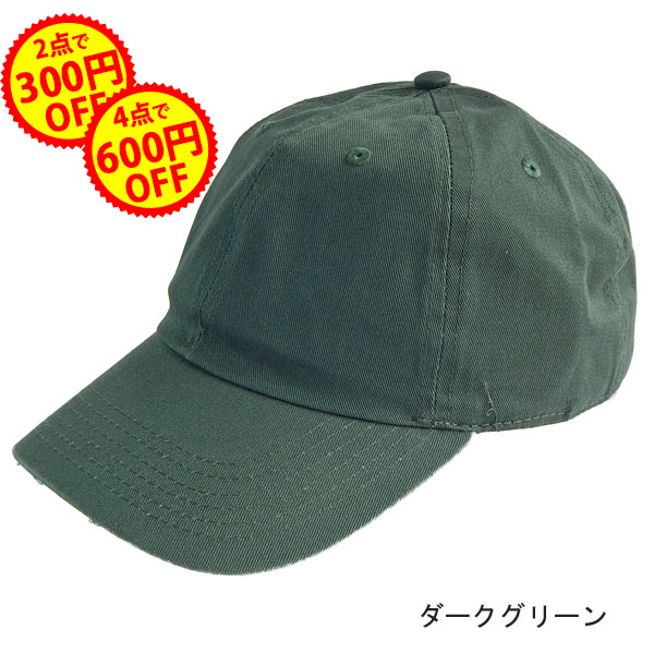 【最終クリアランス】 NEWHATTAN CAP ニューハッタン キャップ 帽子 無地｜a-grade-fukuoka｜12