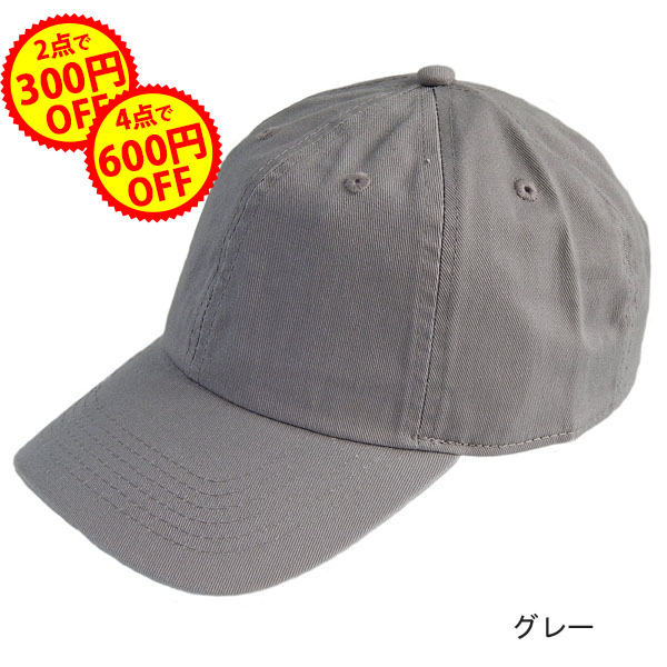 【最終クリアランス】 NEWHATTAN CAP ニューハッタン キャップ 帽子 無地｜a-grade-fukuoka｜08