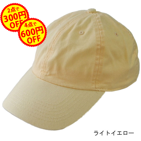 【最終クリアランス】 NEWHATTAN CAP ニューハッタン キャップ 帽子 無地｜a-grade-fukuoka｜19